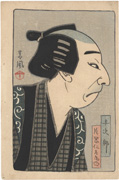 Kataoka Nizaemon in the role of Yōjirō